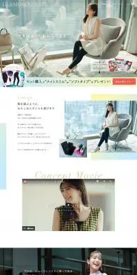 グラマラスパッツのLPデザイン（下着・ナイトウェア／ホワイト系／爽やか系）PC版