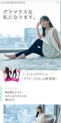 Glamorous Spats