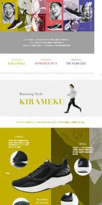 RUN+のLPデザイン（靴・シューズ／イエロー系／シンプル系）スマホ版
