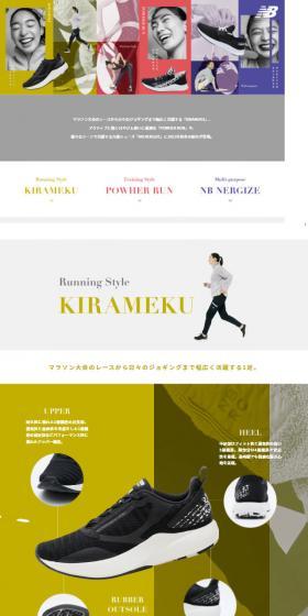RUN+のLPデザイン(靴・シューズ/イエロー系/シンプル系)スマホ版