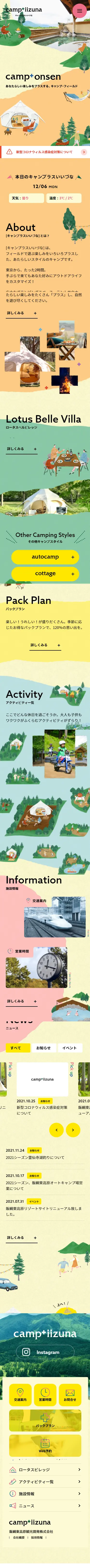 Camplus Iizuna LP design (Camping, Mountain Climbing, Fishing / yellow / Cute style) Mobile version