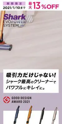 SharkのLPデザイン（一般家電／パープル系／シンプル系）スマホ版
