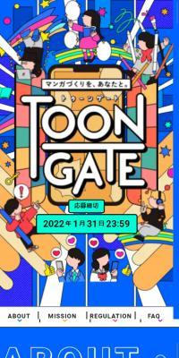 TOONGATE LP design (Shades of blue / Cute style) Mobile version