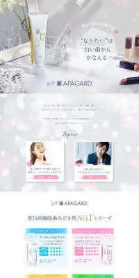 ナノテクAPAGARDのLPデザイン（キッチン・バス用品／ホワイト系／清潔系）PC版