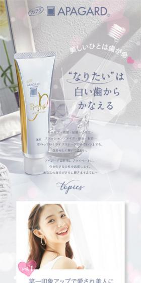 Nanotech APAGARD LP design (Kitchen and Bath Products / White-based / Clean-cut) Mobile version