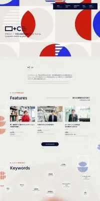 ＋C（プラスシー）のLPデザイン（学校・塾・通信講座／グレー系／シンプル系）PC版