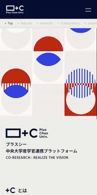 Plus C