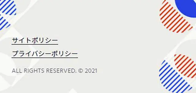 ＋C（プラスシー）のLPデザイン（学校・塾・通信講座／グレー系／シンプル系）スマホ版