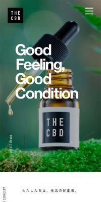 THE CBD ブランドサイト