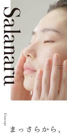 Salanaru Pre-skincare brand LP design (Skincare, Bodycare, Haircare / Green tones / Simple) Mobile version