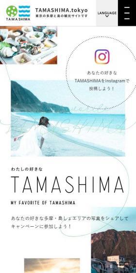 My favorite TAMASHIMA LP design (Domestic and international travel / White-based / Arts) Mobile version