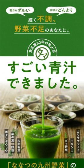 Happiness Green Juice LP design (Health foods, health drinks, and supplements / Green tones / Organic) Mobile version