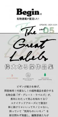 偉大なる傑作品集のLPデザイン（メンズファッション／グレー系／シンプル系）スマホ版