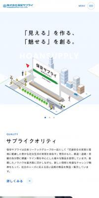 Hoan Supply Co., Ltd.