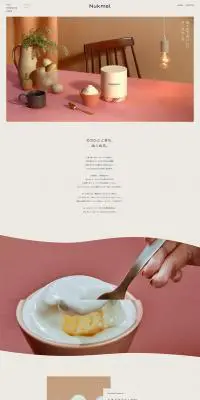NukmelのLPデザイン（洋菓子／ピンク系／かわいい系）PC版