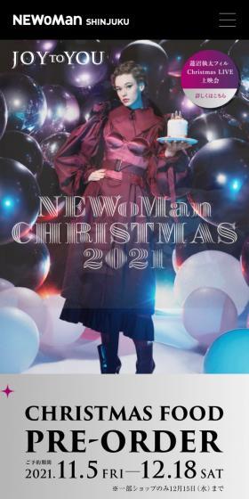 newomanのLPデザイン（イベント・キャンペーン・体験／パープル系／シンプル系）スマホ版