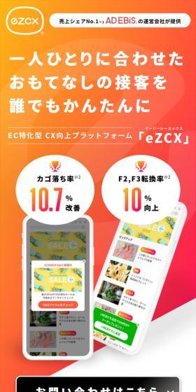 eZCX LP design (Design, Apps, Systems / Shades of grey / Lively type) Mobile version