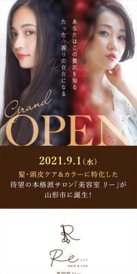 Beauty Salon Ri