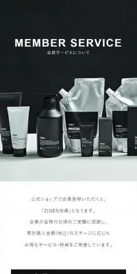 会員サービスのLPデザイン（診断・マッチング・まとめ／ホワイト系／信頼・安心系）スマホ版