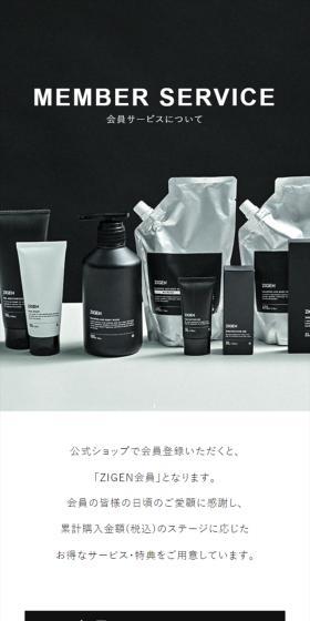 会員サービスのLPデザイン(診断・マッチング・まとめ/ホワイト系/信頼・安心系)スマホ版
