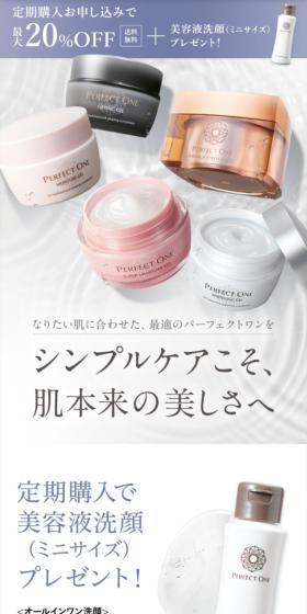 5 Types of All-in-One Gels LP design (Skincare, Bodycare, Haircare / White-based / Refined style) Mobile version