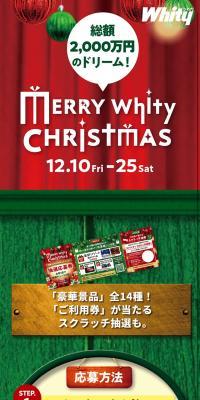 Christmas Raffle MERRYWhityCHRISTMAS