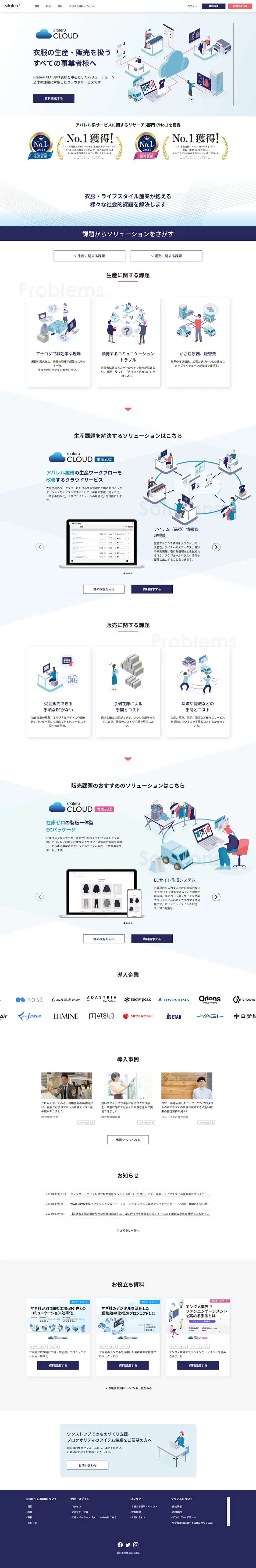 sitateruCLOUD LP design (Design, Apps, Systems / Shades of blue / Simple) PC version