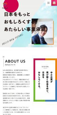 SoFun Co., Ltd.