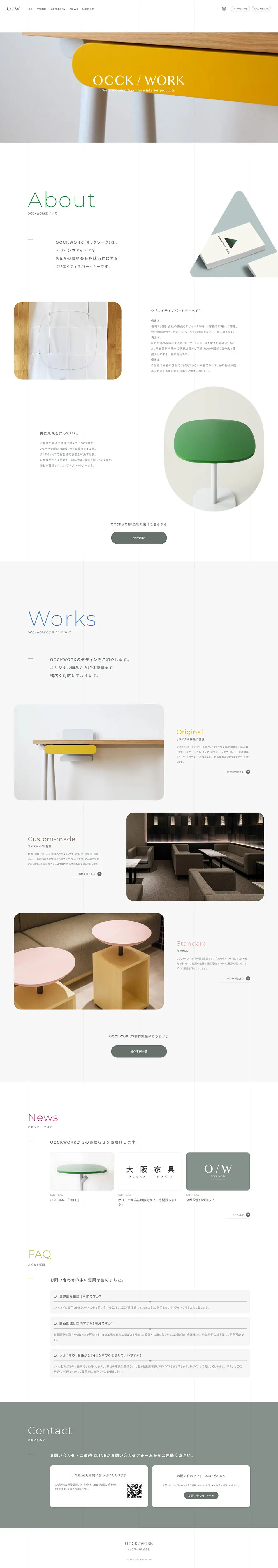 オックワーク株式会社のLPデザイン（企業・会社・お店／ホワイト系／シンプル系）PC版