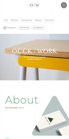 Ockwork Co., Ltd. LP design (Businesses, companies, stores / White-based / Simple) Mobile version