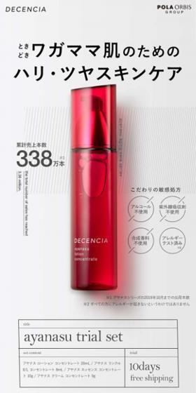 ときどきワガママ肌のためのハリ・ツヤスキンケアのLPデザイン（スキンケア・ボディケア・ヘアケア／グレー系／シンプル系）スマホ版