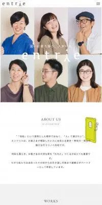 entrieのLPデザイン（企業・会社・お店／ホワイト系／シンプル系）スマホ版
