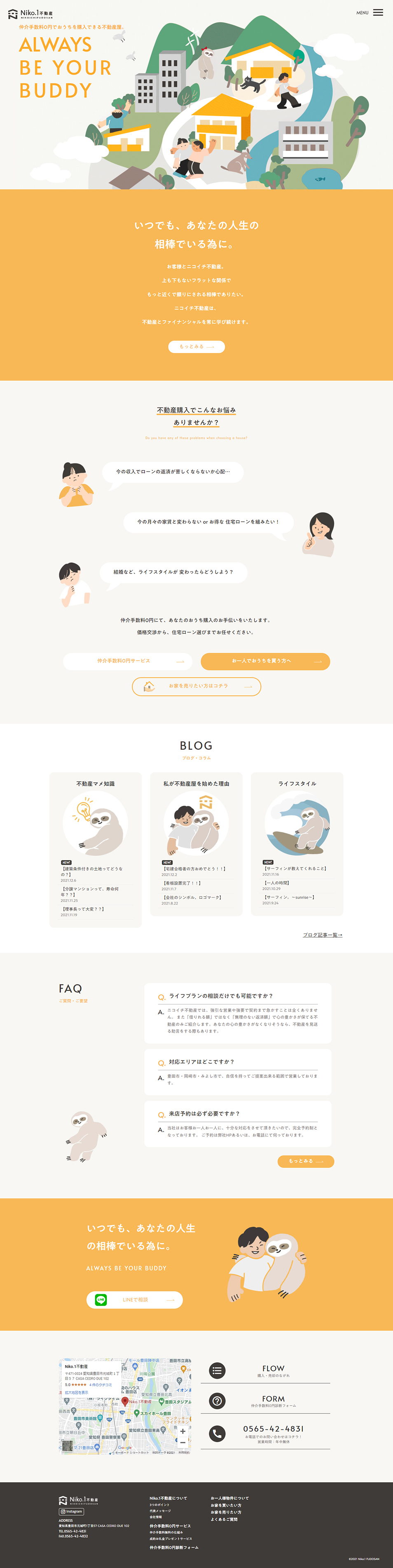 Niko.1 Real Estate LP design (Businesses, companies, stores / yellow / Simple)