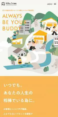 Niko.1不動産のLPデザイン（企業・会社・お店／イエロー系／シンプル系）スマホ版