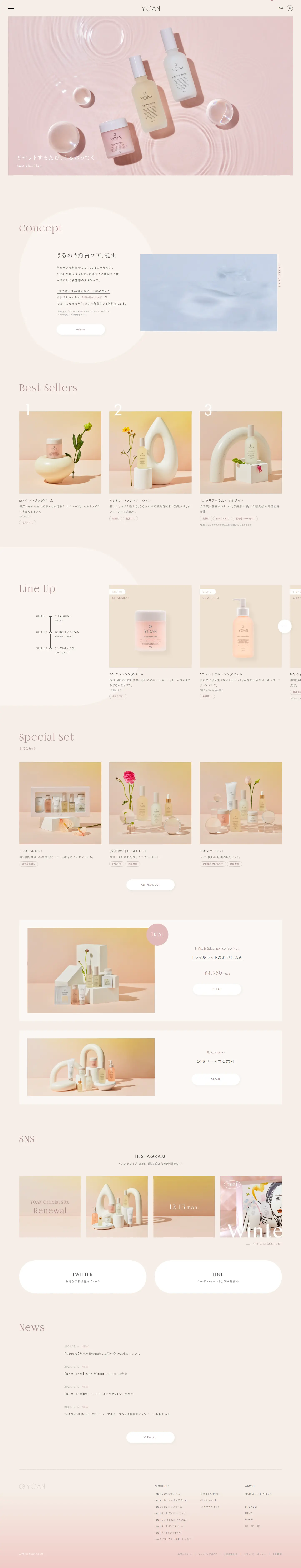 YOAN LP design (Skincare, Bodycare, Haircare / Beige tones / Simple) PC version