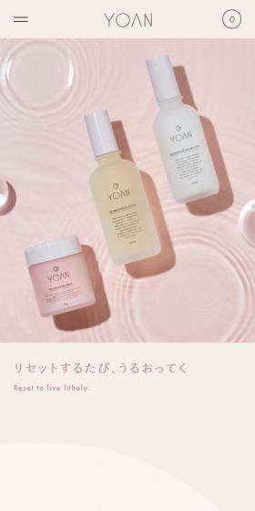 YOANのLPデザイン（スキンケア・ボディケア・ヘアケア／ベージュ系／シンプル系）スマホ版