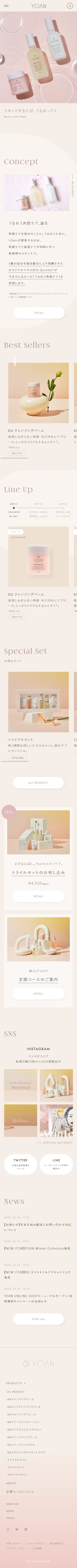 YOAN LP design (Skincare, Bodycare, Haircare / Beige tones / Simple) Mobile version