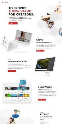 Crevo株式会社コーポレートサイトのLPデザイン（企業・会社・お店／レッド系／シンプル系）PC版