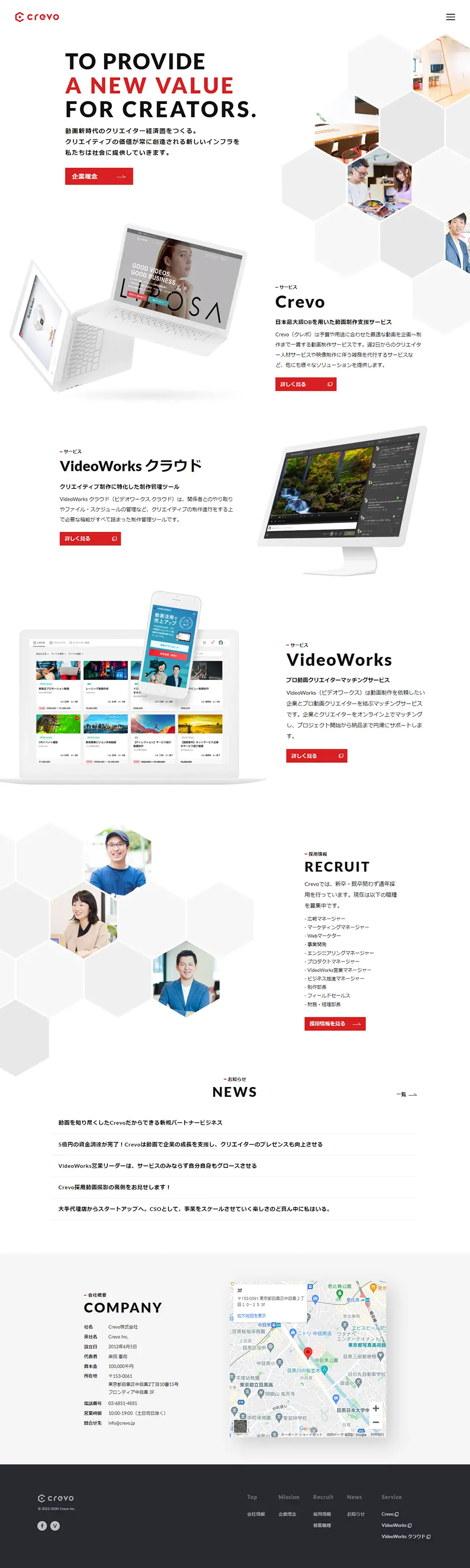 Crevo Corporation Corporate Website LP design (Businesses, companies, stores / Red tones / Simple) PC version