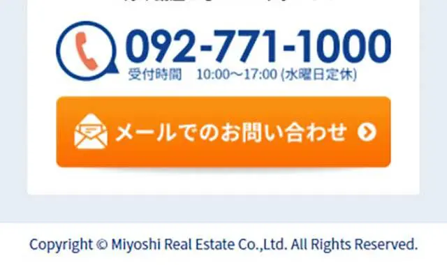 リースバックのLPデザイン（企業・会社・お店／ブルー系／シンプル系）スマホ版