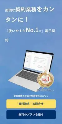 NINJA SIGNのLPデザイン（デザイン・アプリ・システム／ブルー系／信頼・安心系）スマホ版