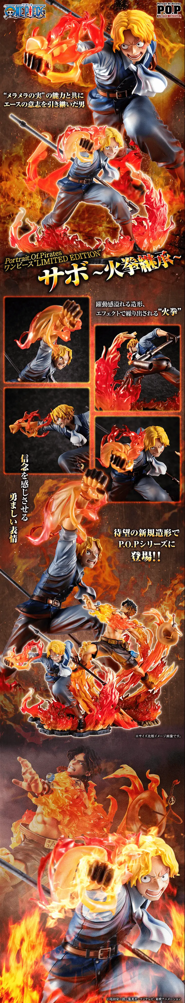 Portrait.Of.Pirates ONEPIECE “LIMITED EDITION” Sabo ~Inheritor of the Flame Fist~ LP design (Toys, Hobbies & Figures / Black-colored / Cool style) PC version
