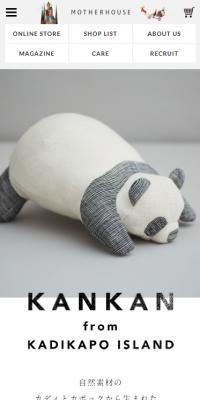 KANKAN