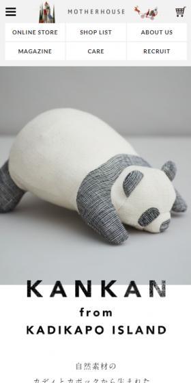 KANKAN LP design (Interior,Accessories,Miscellaneous goods / White-based / Simple) Mobile version