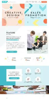 株式会社ピュアカラーズのLPデザイン（企業・会社・お店／カラフル系／かわいい系）PC版
