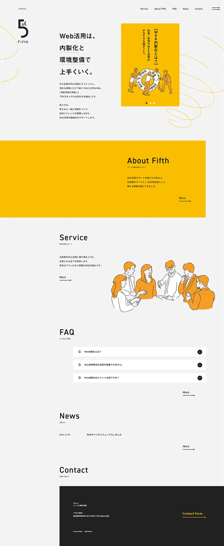 Fifth Co., Ltd. LP design (Businesses, companies, stores / Orange tones / Manga) PC version