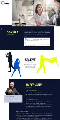 TALENT CAREERのLPデザイン（診断・マッチング・まとめ／ブルー系／シンプル系）PC版