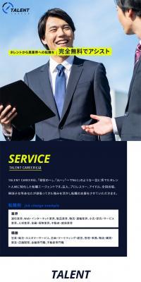 TALENTCAREER