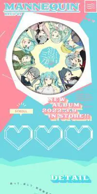 MANNEQUINのLPデザイン（音楽・フェス・ライブ／カラフル系／マンガ・イラスト系）スマホ版