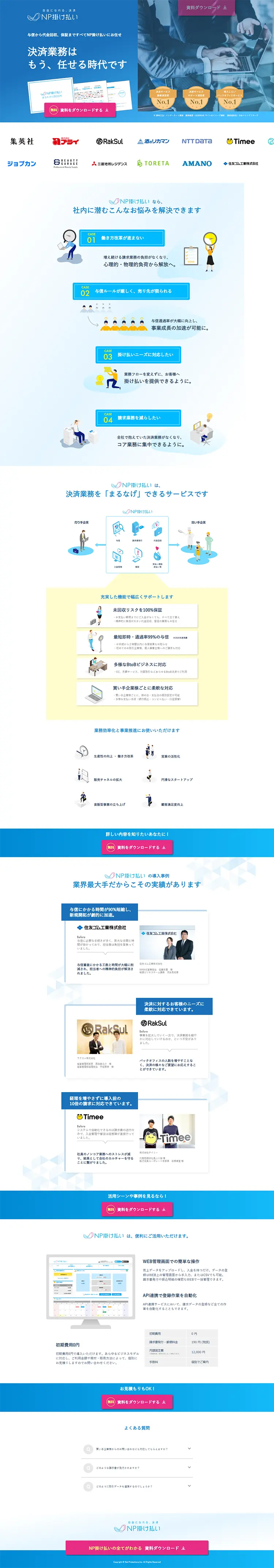 NP Kakebarai LP design (Design, Apps, Systems / Shades of blue / Trust and Safety) PC version